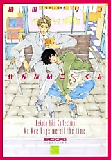 Cover image for Mr. Mee Bugs Me All the Time