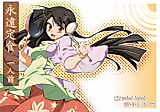 Cover image for Touhou dj - Eternity Meal, One Portion