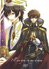 Cover image for Code Geass dj - I'll See You in My Dream