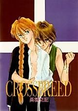 Cover image for Gundam Wing dj - Crossbreed