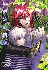 Cover image for Miniature Garden of Eden