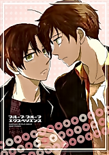 Cover image for Hetalia dj - Proof Proof Experience