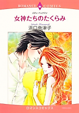 Cover image for Spotlight to Fame