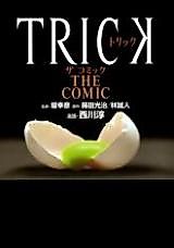 Cover image for Trick the Comic