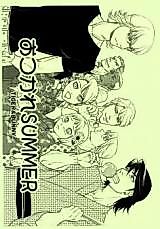 Cover image for Tiger & Bunny dj - Otsukare Summer
