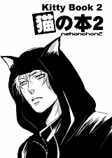 Cover image for Kitty Book