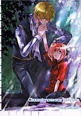 Cover image for Gintama dj - Circumstances May Justify a Lie