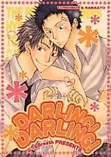 Cover image for Prince of Tennis dj - Darling! Darling!
