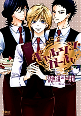 Cover image for Garçon Girl
