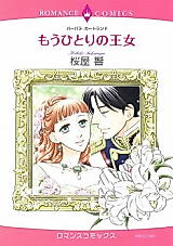 Cover image for Love Leaves at Midnight