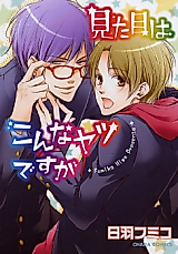 Cover image for Mitame wa Konna Yatsu desu ga