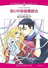 Cover image for The Incomparable