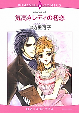 Cover image for As an Earl Desires