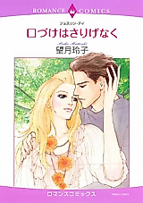 Cover image for Sometimes a Lady