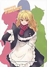 Cover image for Touhou Project dj - Rainbow-colored Pancake