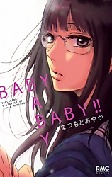 Cover image for Baby Baby Baby!!
