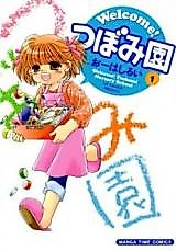 Cover image for Welcome! Tsubomi En