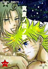 Cover image for Naruto dj - Midsummer Night's Dream