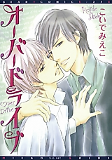 Cover image for Overdrive