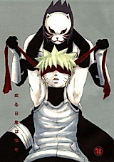 Cover image for Naruto dj - Aruhi Kimi ha Boku wo