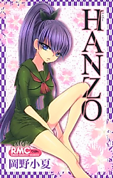 Cover image for Hanzo