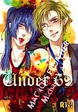 Cover image for Macross Frontier dj - Under 69