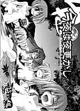 Cover image for Mahou Shoujo Lyrical Nanoha dj - Staying Up Late Tonight - and a Great Victory in the Bath