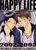 Cover image for Prince of Tennis dj - Happy Happy Birthday