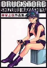 Cover image for Drug Store