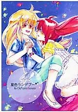 Cover image for Mahou Shoujo Lyrical Nanoha dj - Colorful Star Rendezvous
