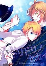 Cover image for Uta no Prince-sama dj - Multicolored World