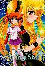 Cover image for Mahou Shoujo Lyrical Nanoha dj - Shining Star