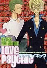 Cover image for One Piece dj - Love Psychic