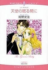 Cover image for The Tycoon's Baby