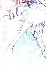 Cover image for 戦国BASARA - しらゆき