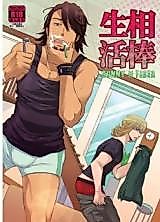 Cover image for Tiger & Bunny dj - Aibou Seikatsu