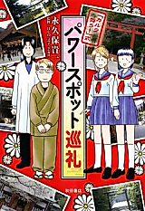 Cover image for Karura Mau! Shiki