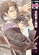 Cover image for Ruler of the Greed