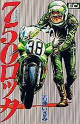 Cover image for 750 Rock