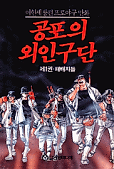 Cover image for The High School Baseball Team