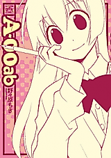 Cover image for A-00ab