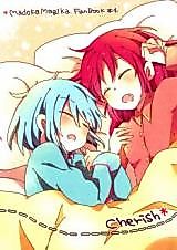 Cover image for Cherish (Puella Magi Madoka Magica)