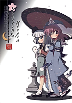Cover image for Touhou dj - Visiting Utopia