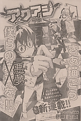 Cover image for Devil's Assistant