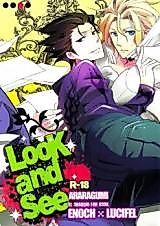 Cover image for El Shaddai dj - Look and See