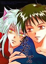 Cover image for InuYasha dj - Polomeria