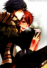 Cover image for Uta no Prince-sama - Kitakaze no Taiyou