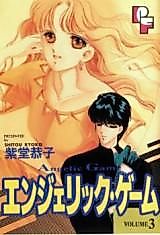 Cover image for Angelic Game