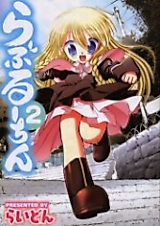 Cover image for Raburu-Chin