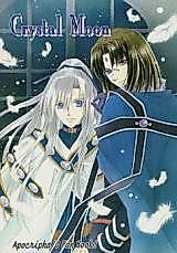 Cover image for Apocriph/0 dj - Crystal Moon